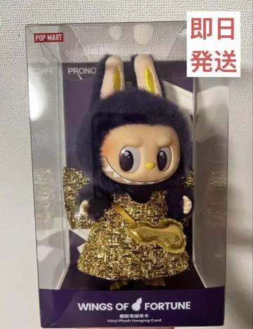 LABUBU PRONOUNCE WINGS OF FORTUNE 봉제 인형