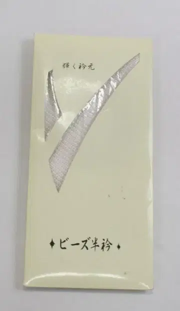 비즈 장식용 깃, 장식용 깃, 저렴한 가격의 럭셔리 장식용 깃
