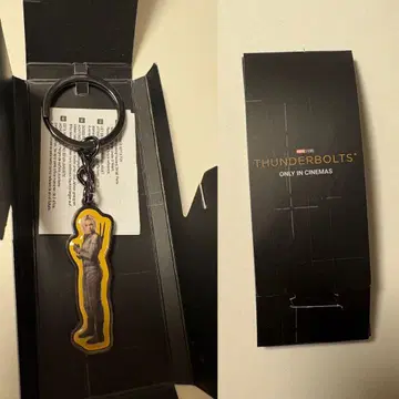 썬더볼츠 엘레나 키링