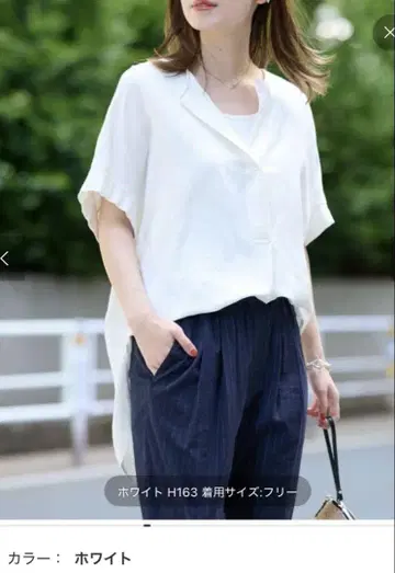 저널 스탠다드 레이온 린넨 노카라 블라우스 화이트