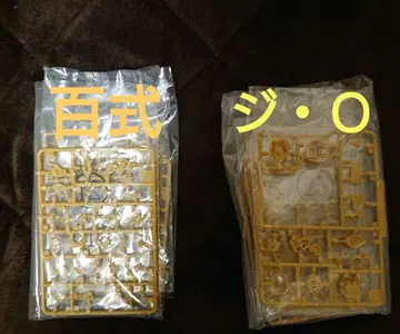 건담 아티팩트 백식 지 O 세트