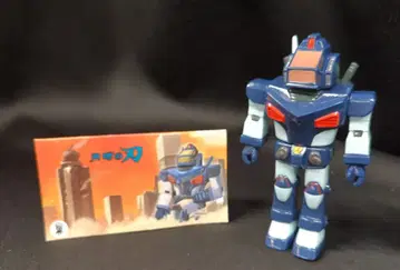 SotakuToys 월의 검 네이비 컬러 성형