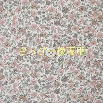 리버티 펜 케이스 (약간 빅 사이즈) 한나 로즈 핑크 베이지 핸드메이드