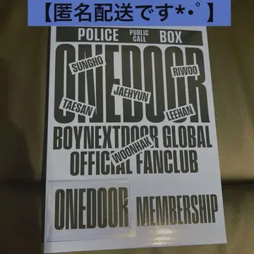 보넥도 멘십 BOYNEXTDOOR FC 팬클럽 멤버십
