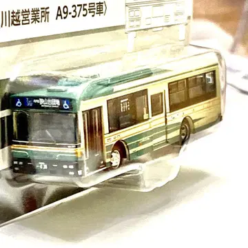 아버지의 날 TOMYTEC A9-375호 차량 세이부 버스 미니카