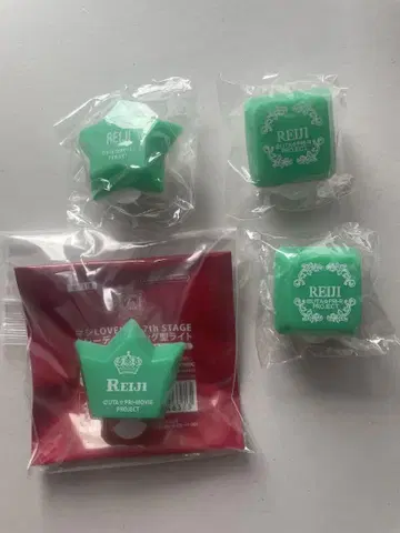 우타프리 카루나이 레이지 반지 라이트 세트