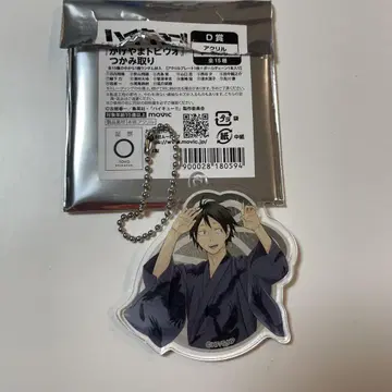 카게야마 토비우오 잡기 아크릴 키링 야마구치 타다시