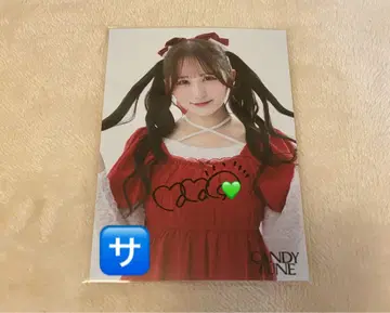 candytune 오가와 브로마이드 사인 포함