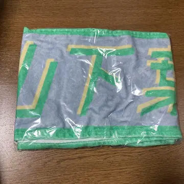 야마시타 하라카 최애 멤버 타월