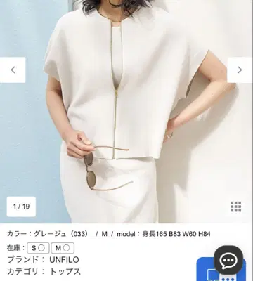 새상품급 안피로 가디건 블루종