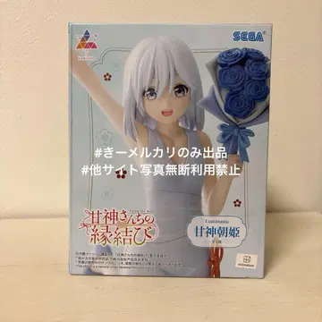 SEGA 아마가미 씨의 인연 맺기 아마가미 아사히메 피규어