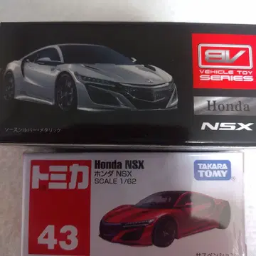 혼다 NSX 1/62 타카라토미