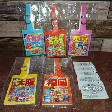 가챠 마푸루 트래블 택 총 5종