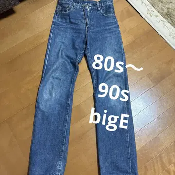 502 비게