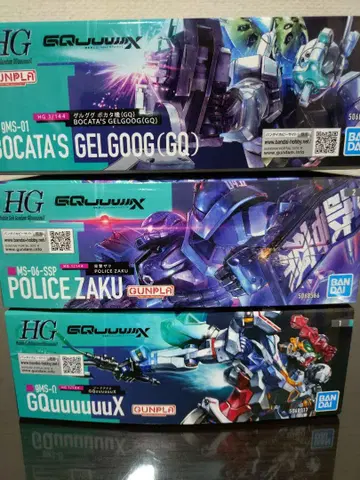 HG 건담 GQ 3기 세트 (지크 액스 & 겔구그 보카타 & 군경 자쿠)
