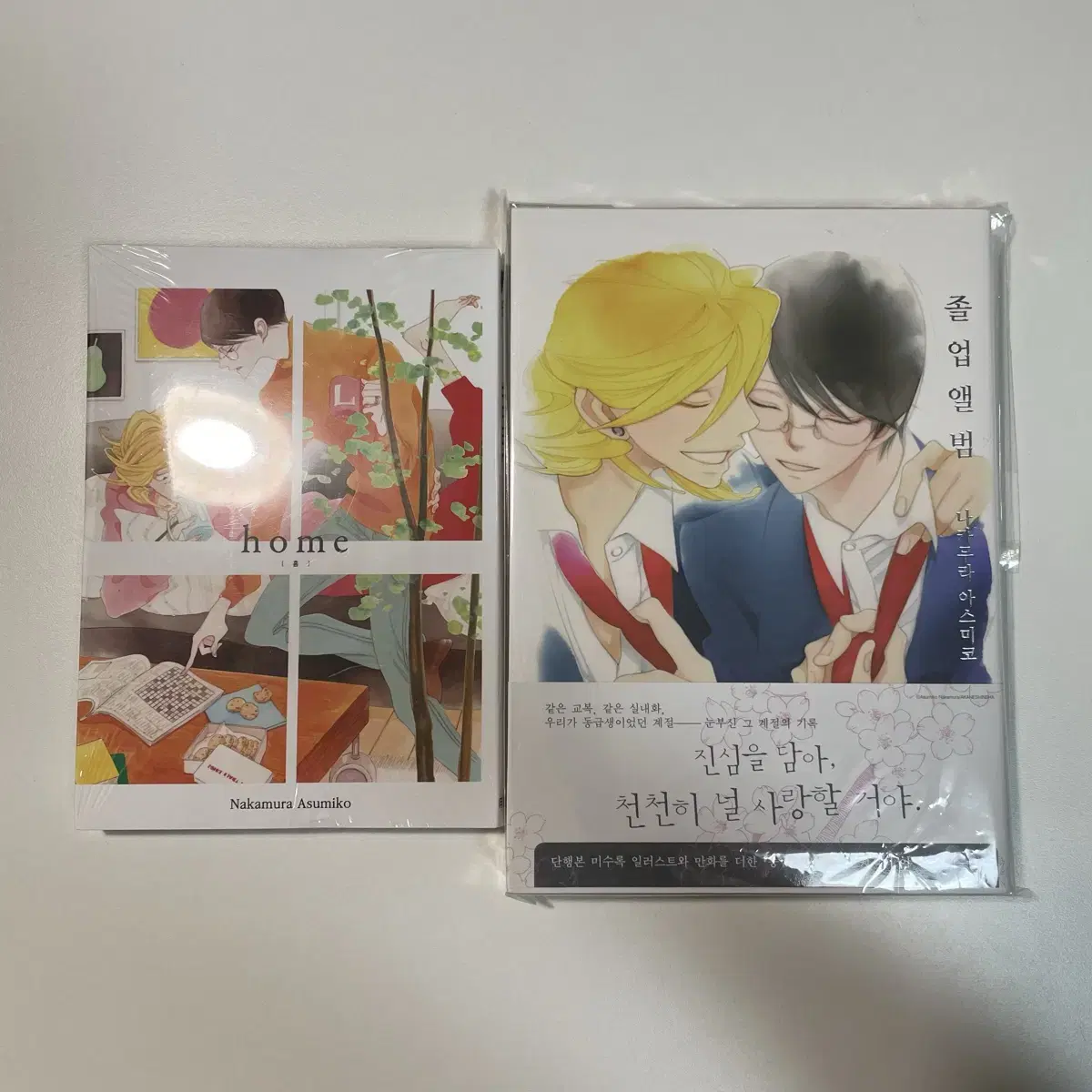 New) Classmates Home, Graduation Album Bulk