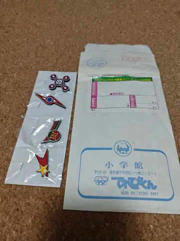 테레비군 울트라 대원 배지 B 세트