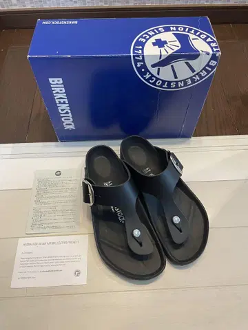 비르켄스톡 지제 빅 버클