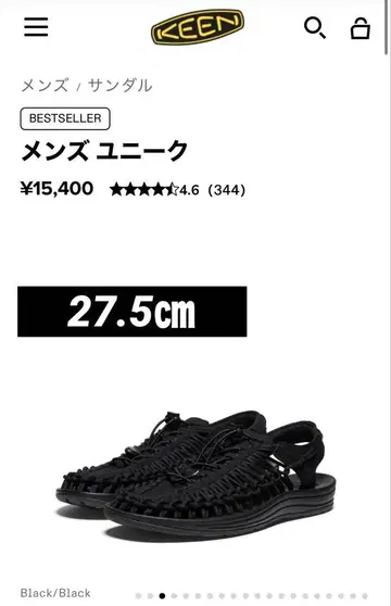 KEEN UNEEK 유니크 샌들