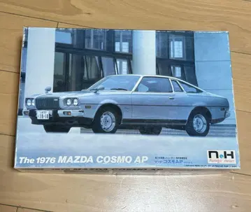 도요샤 1976 MAZDA COSMO AP 프라모델