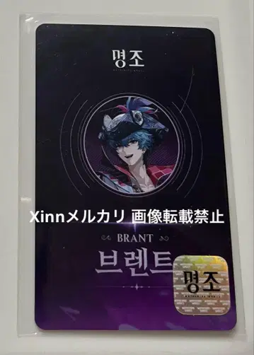 메이쵸 한국 팝업 PVC 카드 브란트