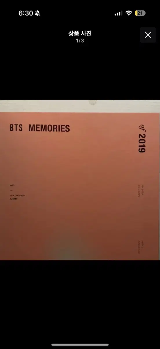 >>급처<< 방탄 2019 메모리즈