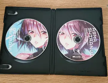 대마닌 수이조 시라누이 드라마 CD AMSR