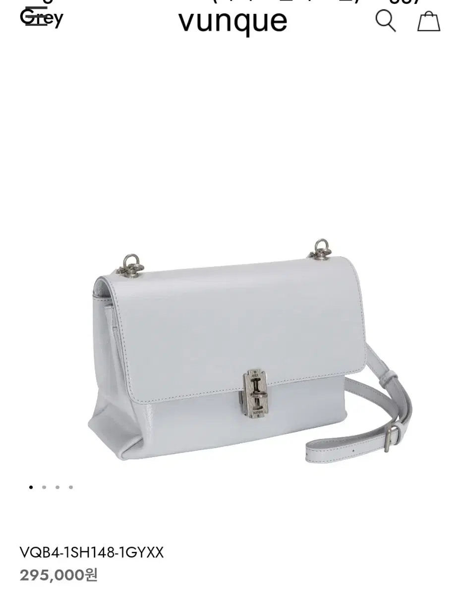Vunque Baguette Shoulder Small Light Beige, Like New
