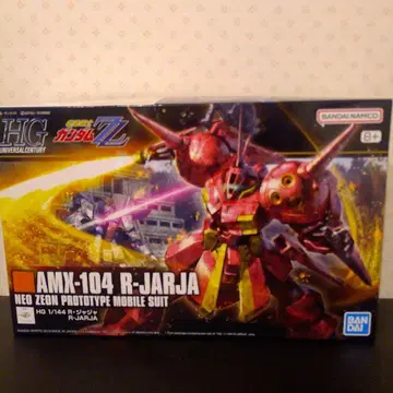 HG R 자자