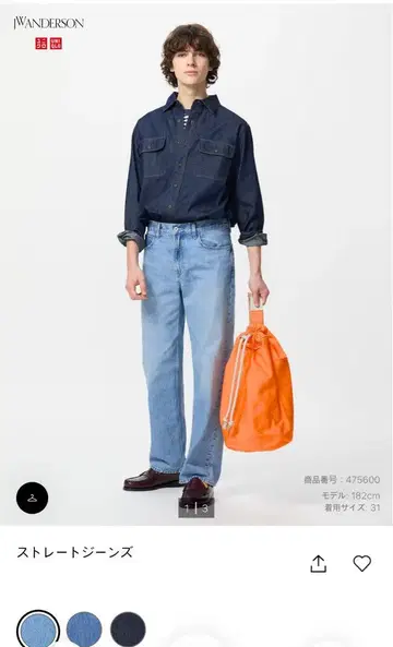 유니클로 JW ANDERSON 스트레이트 데님 라이트 블루 사이즈 35