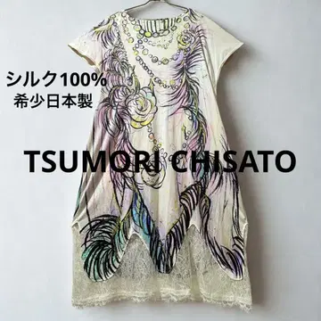 츠모리치사토 TUMORI CHISATO 실크 100% 일본제 원피스