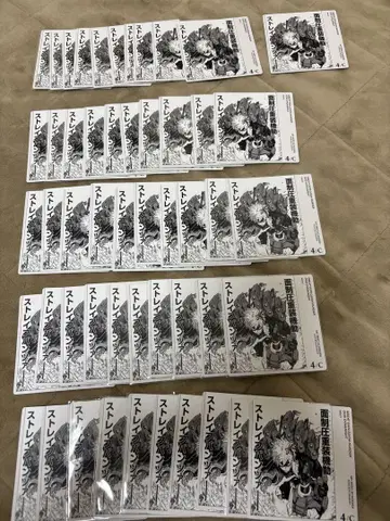 히로아카 보드게임 바쿠고 카츠키 51장