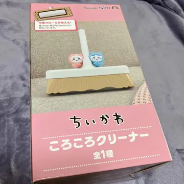 치이카와 (먼작귀) 코로코로 클리너