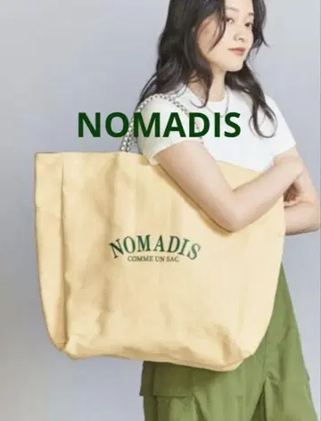 NOMADIS(노마디스) 리버서블 토트백 손잡이 조정 가능 바스켓백