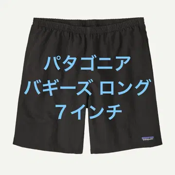 택 포함 새상품 파타고니아 배기즈 롱 7인치 블랙 사이즈 M