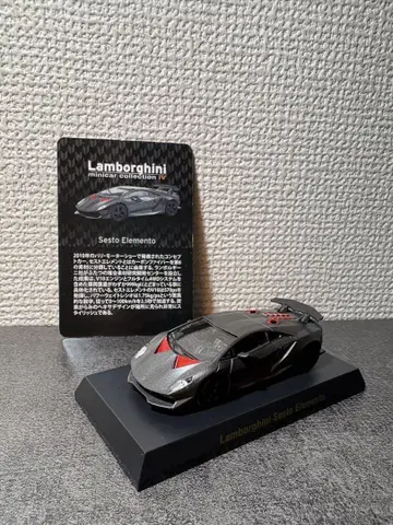 람보르기니 세스토 엘레멘토