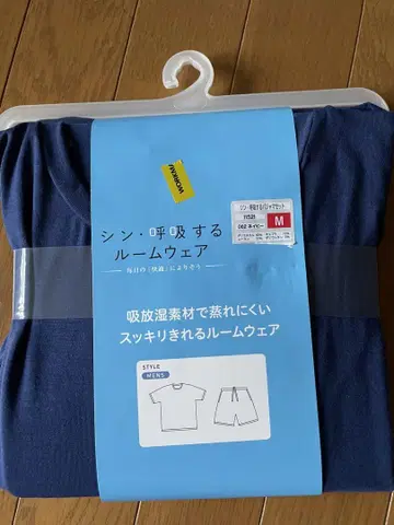 신 호흡하는 룸웨어