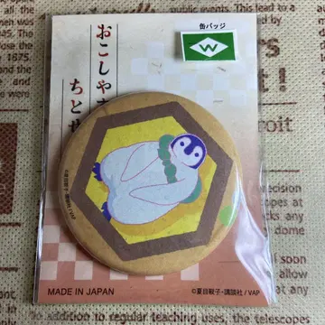 오코시야스, 치토세짱 캔뱃지