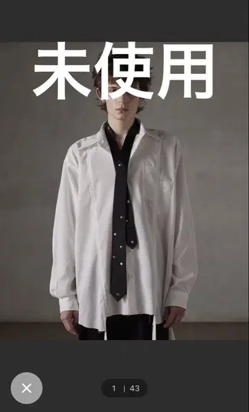 그랜시 버튼 넥타이