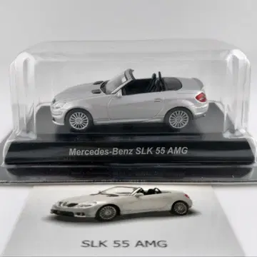 메르세데스 벤츠 SLK 55 AMG 미니카