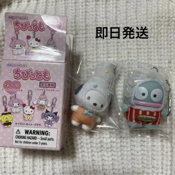 산리오 치비토모 포차코 한교동 스위츠 시리즈