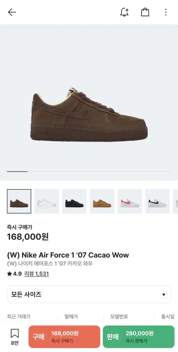 Product Details - 1