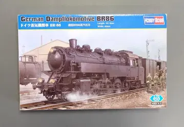 HOBBY BOSS 1/72 독일 증기기관차 BR -86 프라모델