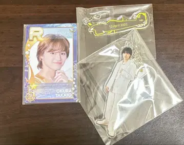 오쿠라 타카토 세트