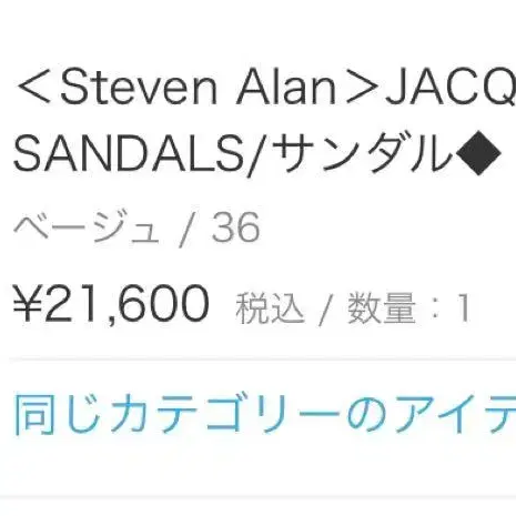 5번째 상품 이미지