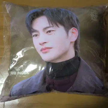 소잉쿠 쿠션 멩만 멸망