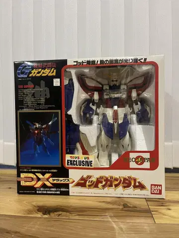 DX 갓 건담