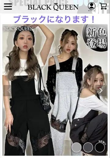 블랙 퀸 살로펫 블랙 GU eimy istoire 갸루 의류