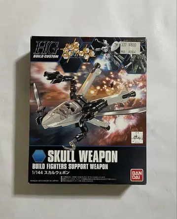 1/144 스컬 웨폰 건담 빌드 파이터즈