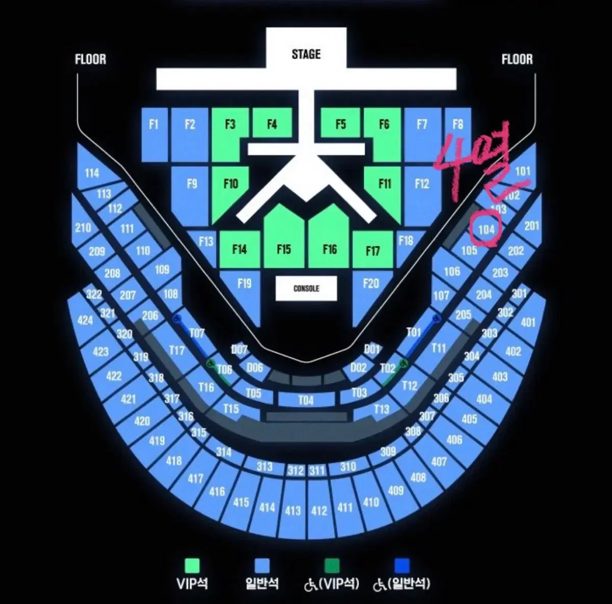 The Dream Show final concert, NCT Dream concert, NCT Dream